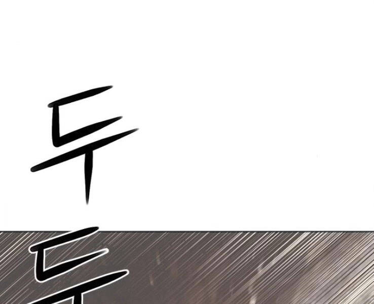 Druid Tại Ga Seoul Chapter 38 - Trang 2