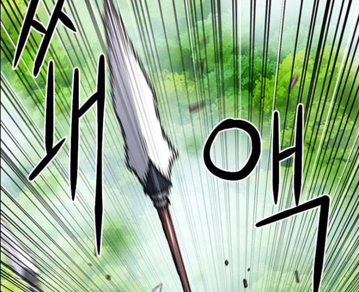 Druid Tại Ga Seoul Chapter 39 - Trang 2