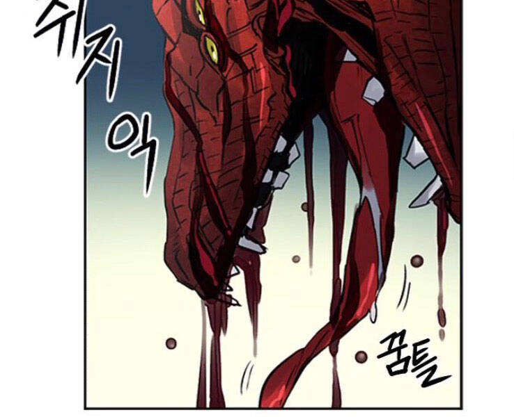 Druid Tại Ga Seoul Chapter 39 - Trang 2