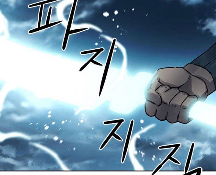 Druid Tại Ga Seoul Chapter 39 - Trang 2