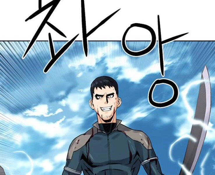 Druid Tại Ga Seoul Chapter 39 - Trang 2