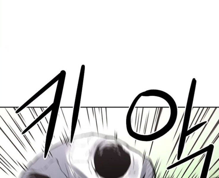 Druid Tại Ga Seoul Chapter 39 - Trang 2