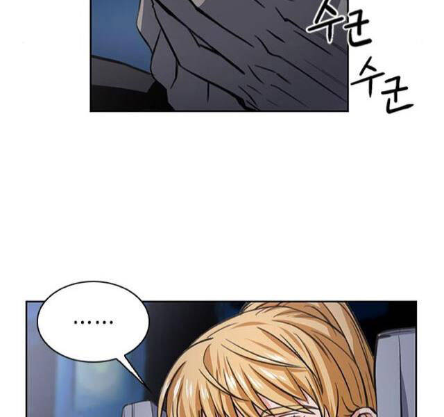 Druid Tại Ga Seoul Chapter 41 - Trang 2