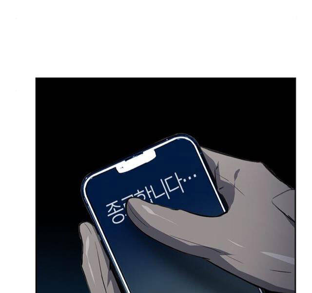 Druid Tại Ga Seoul Chapter 41 - Trang 2