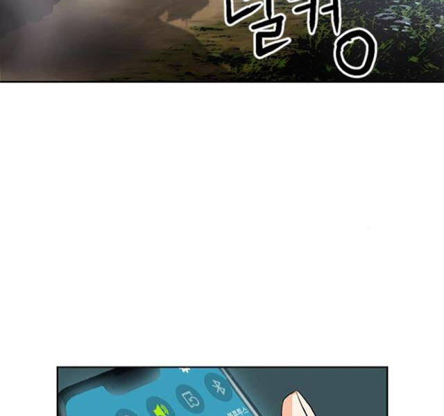 Druid Tại Ga Seoul Chapter 41 - Trang 2