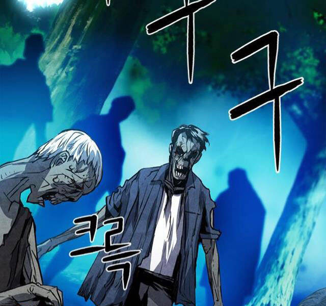 Druid Tại Ga Seoul Chapter 41 - Trang 2