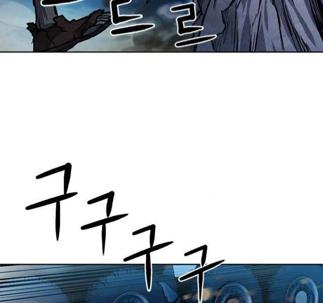 Druid Tại Ga Seoul Chapter 41 - Trang 2