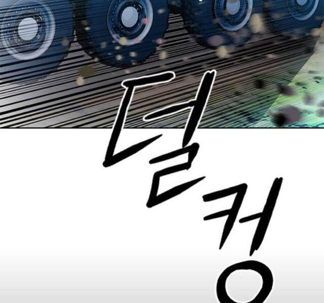 Druid Tại Ga Seoul Chapter 41 - Trang 2