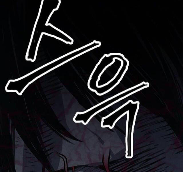 Druid Tại Ga Seoul Chapter 41 - Trang 2