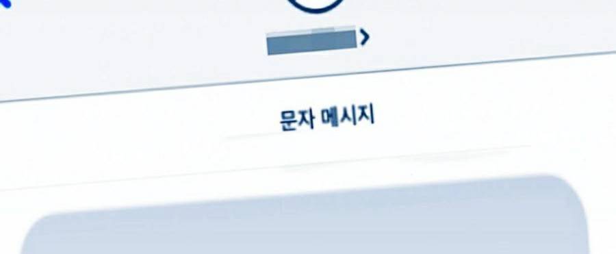 Druid Tại Ga Seoul Chapter 42 - Trang 2