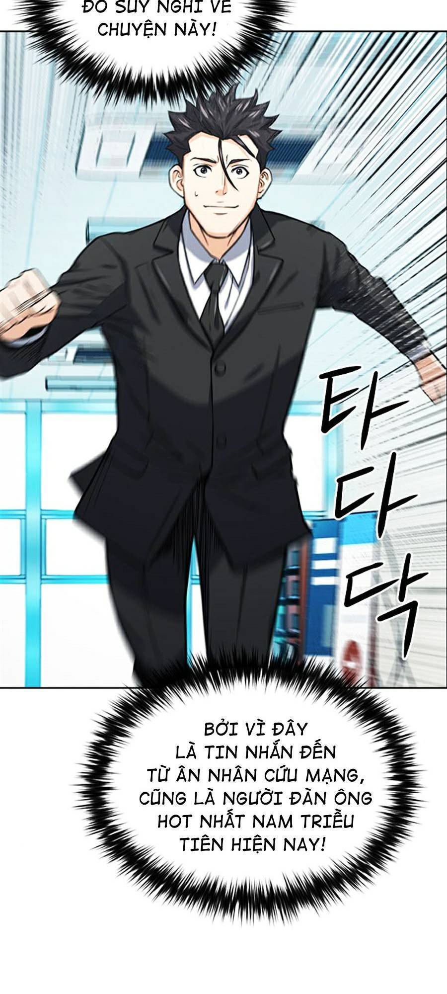 Druid Tại Ga Seoul Chapter 42 - Trang 2