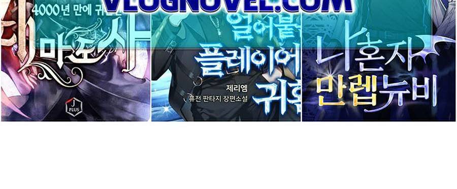 Druid Tại Ga Seoul Chapter 42 - Trang 2