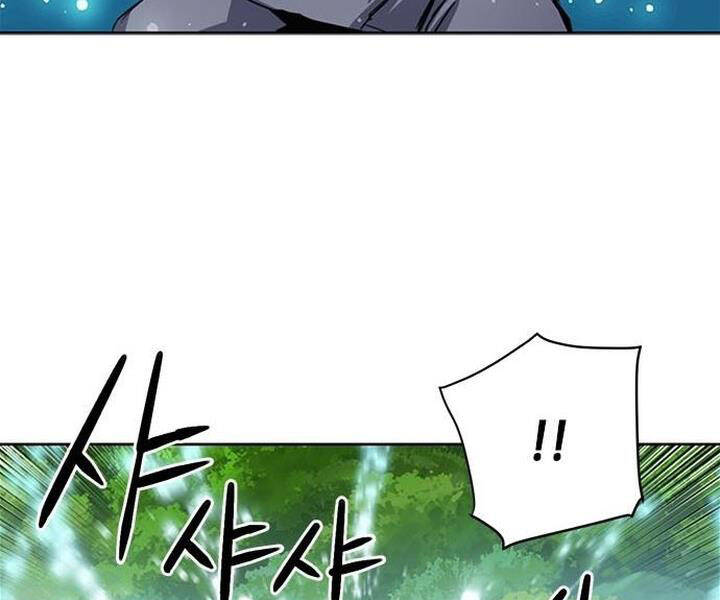 Druid Tại Ga Seoul Chapter 43 - Trang 2