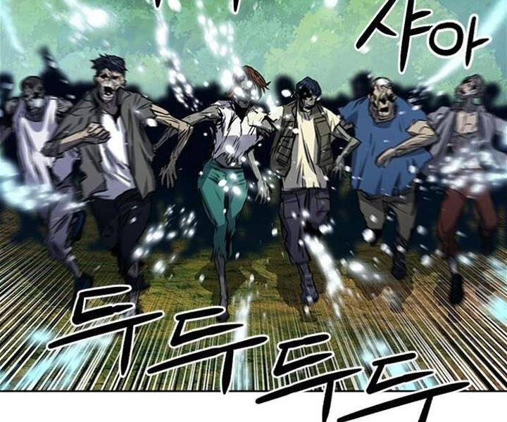 Druid Tại Ga Seoul Chapter 43 - Trang 2