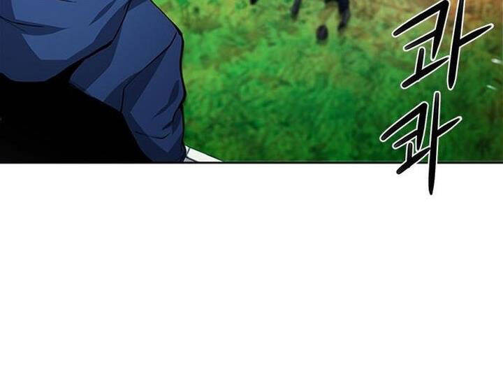 Druid Tại Ga Seoul Chapter 43 - Trang 2