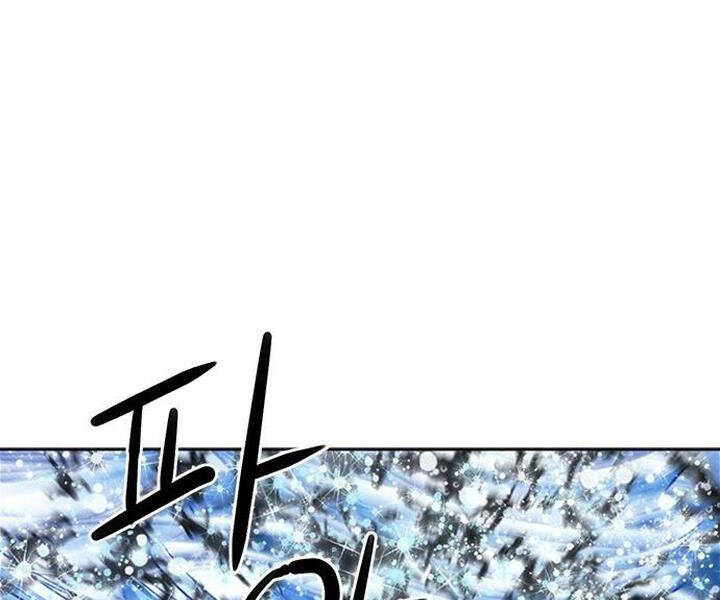 Druid Tại Ga Seoul Chapter 43 - Trang 2