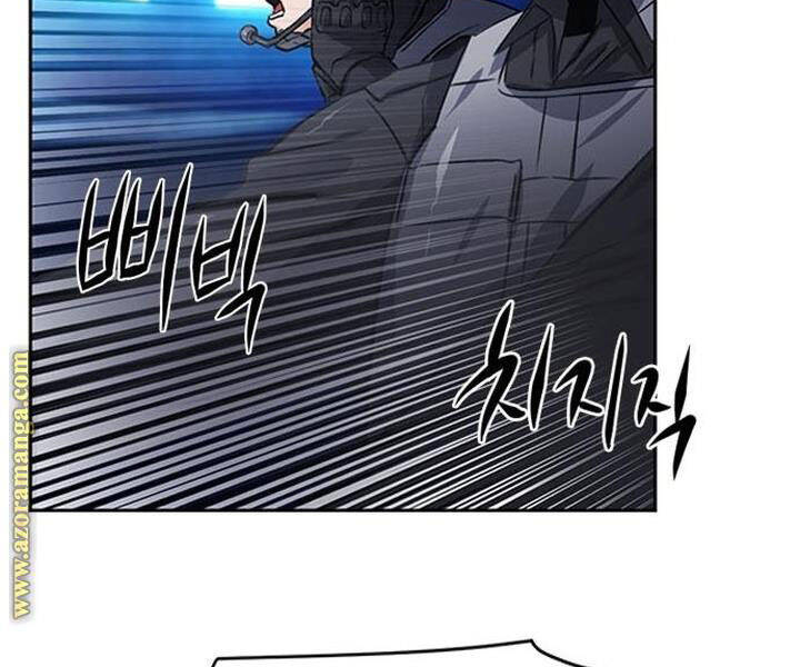 Druid Tại Ga Seoul Chapter 43 - Trang 2