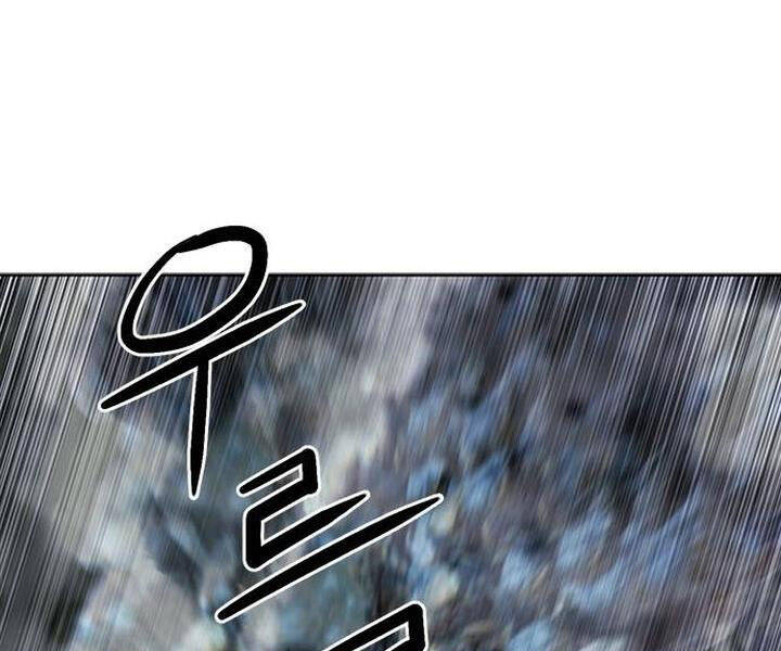 Druid Tại Ga Seoul Chapter 43 - Trang 2