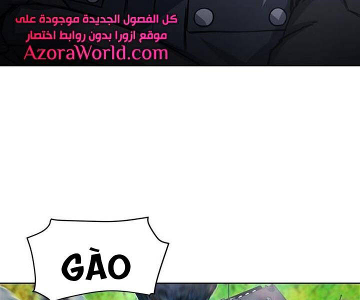 Druid Tại Ga Seoul Chapter 43 - Trang 2