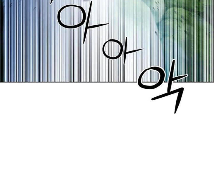 Druid Tại Ga Seoul Chapter 43 - Trang 2