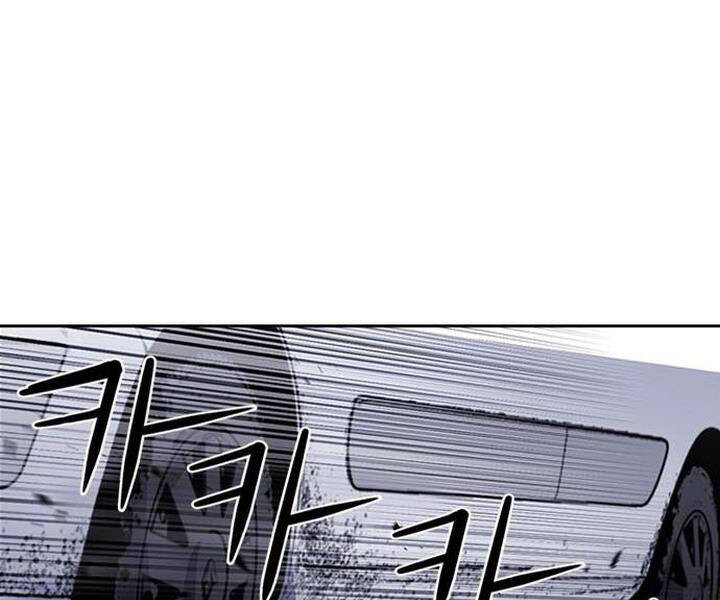 Druid Tại Ga Seoul Chapter 43 - Trang 2