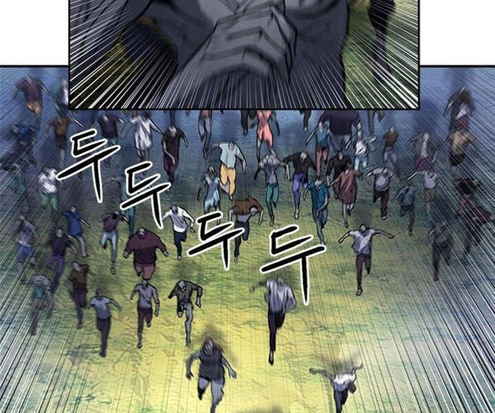 Druid Tại Ga Seoul Chapter 43 - Trang 2