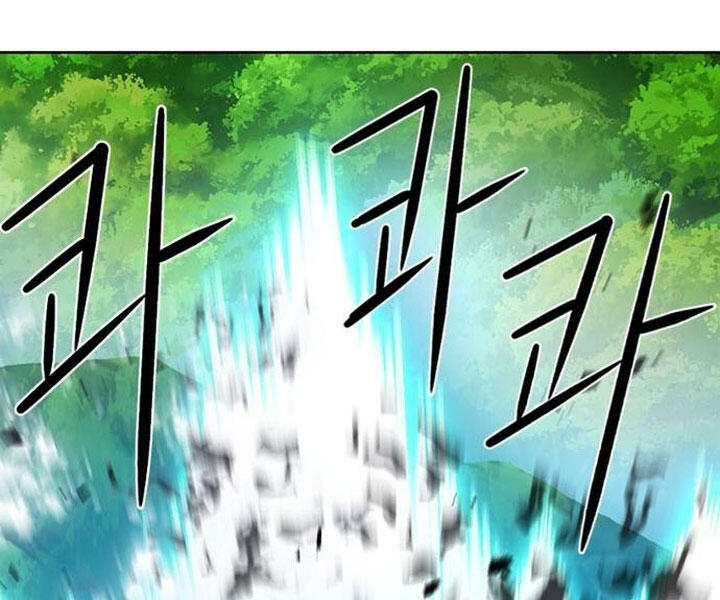 Druid Tại Ga Seoul Chapter 44 - Trang 2