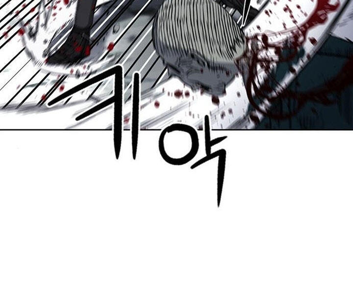 Druid Tại Ga Seoul Chapter 44 - Trang 2