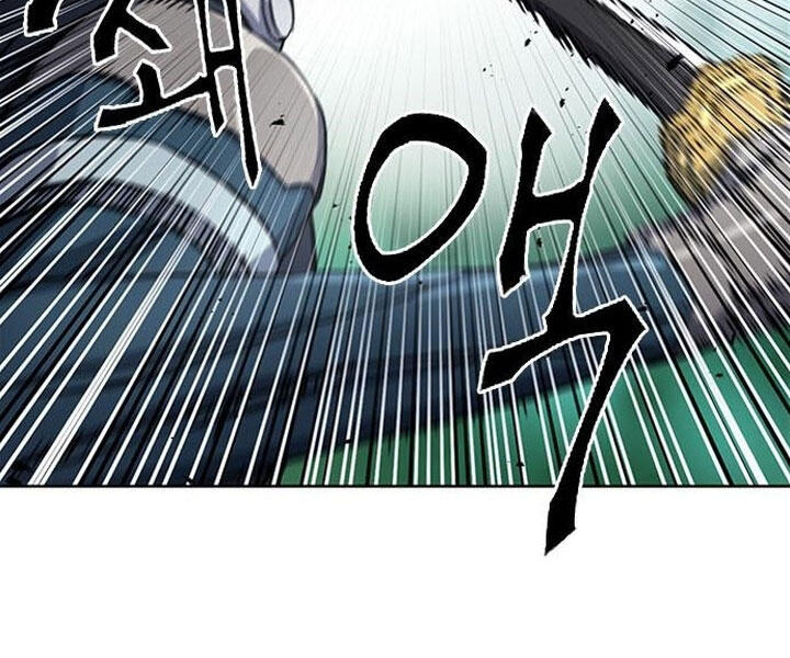 Druid Tại Ga Seoul Chapter 44 - Trang 2