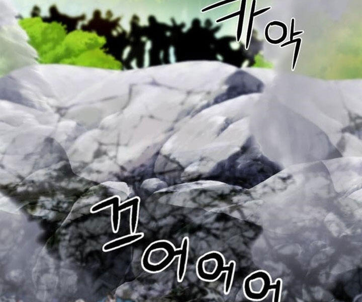 Druid Tại Ga Seoul Chapter 44 - Trang 2