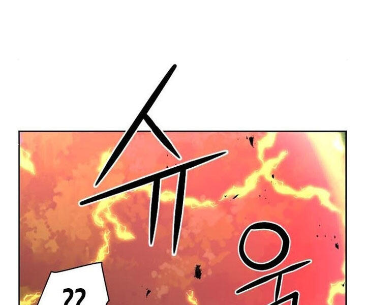 Druid Tại Ga Seoul Chapter 44 - Trang 2