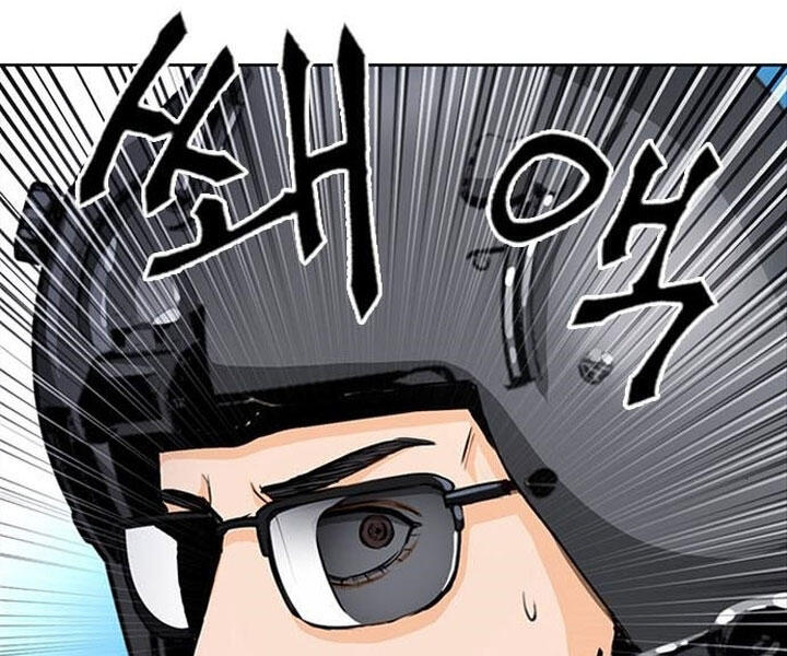 Druid Tại Ga Seoul Chapter 44 - Trang 2