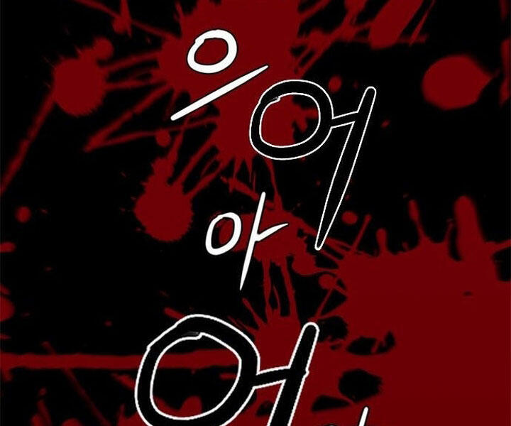 Druid Tại Ga Seoul Chapter 44 - Trang 2