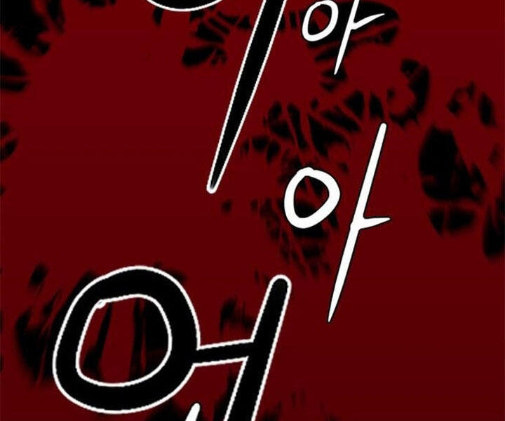 Druid Tại Ga Seoul Chapter 44 - Trang 2