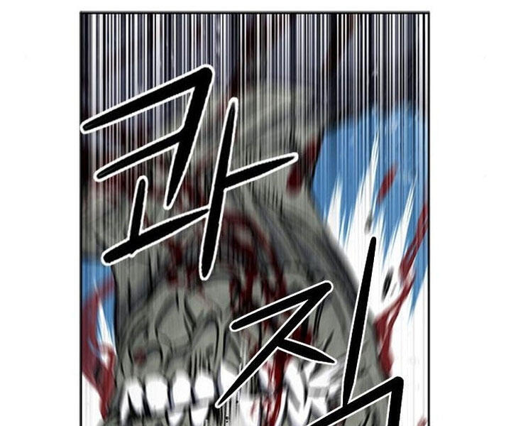 Druid Tại Ga Seoul Chapter 44 - Trang 2