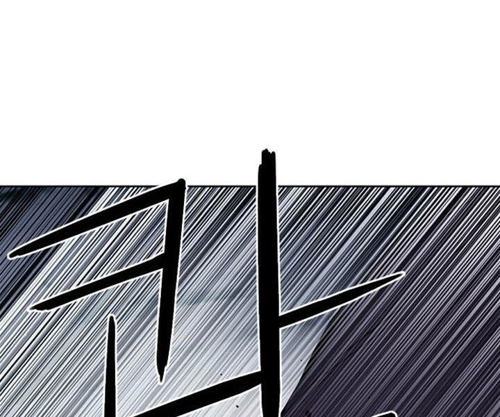 Druid Tại Ga Seoul Chapter 44 - Trang 2