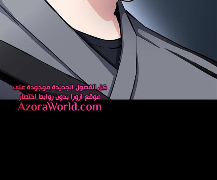 Druid Tại Ga Seoul Chapter 44 - Trang 2