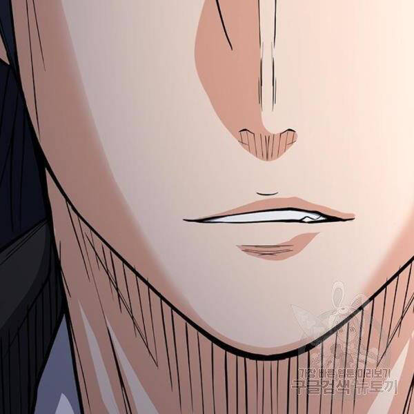 Druid Tại Ga Seoul Chapter 45 - Trang 2