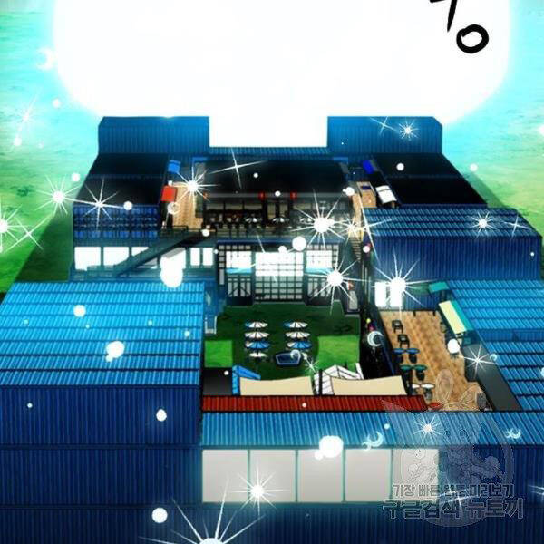 Druid Tại Ga Seoul Chapter 45 - Trang 2