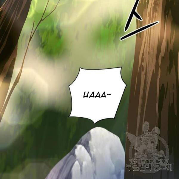 Druid Tại Ga Seoul Chapter 45 - Trang 2