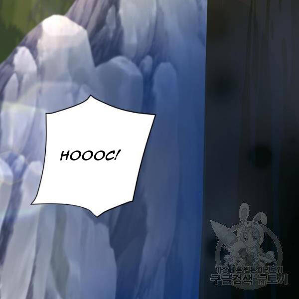 Druid Tại Ga Seoul Chapter 45 - Trang 2