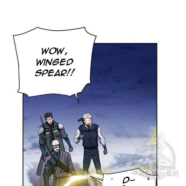 Druid Tại Ga Seoul Chapter 45 - Trang 2