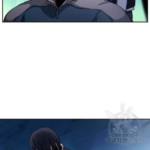 Druid Tại Ga Seoul Chapter 45 - Trang 2