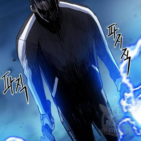 Druid Tại Ga Seoul Chapter 45 - Trang 2