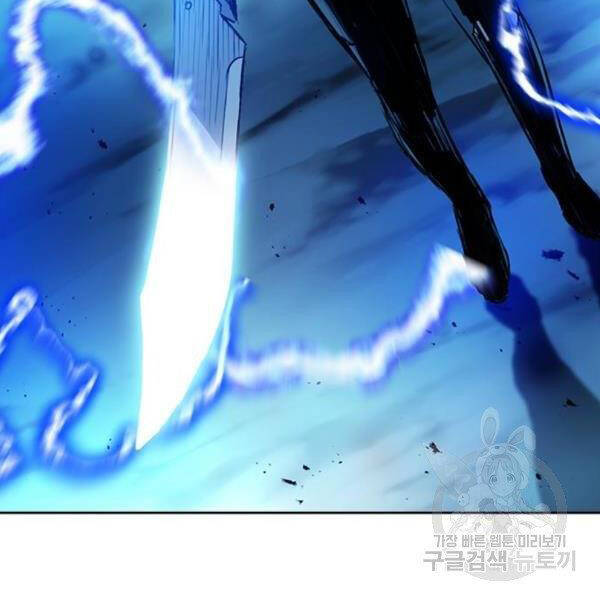 Druid Tại Ga Seoul Chapter 45 - Trang 2