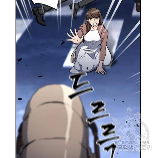 Druid Tại Ga Seoul Chapter 45 - Trang 2