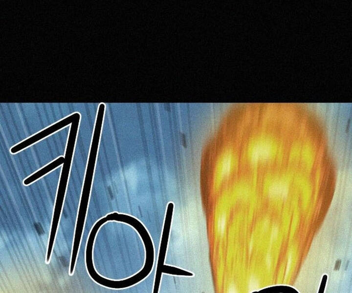 Druid Tại Ga Seoul Chapter 47 - Trang 2