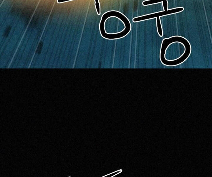 Druid Tại Ga Seoul Chapter 47 - Trang 2