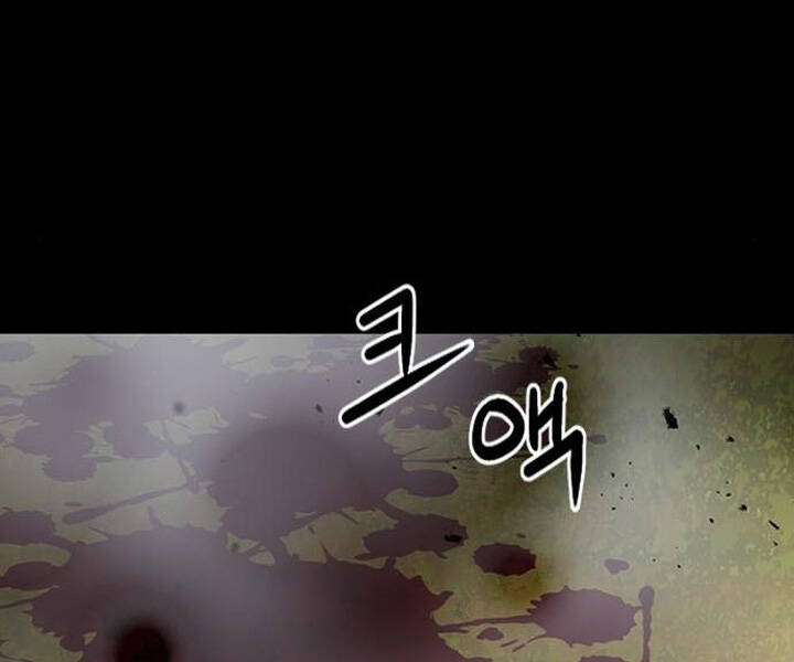 Druid Tại Ga Seoul Chapter 47 - Trang 2