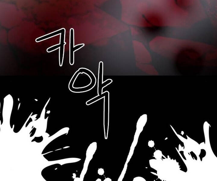 Druid Tại Ga Seoul Chapter 47 - Trang 2